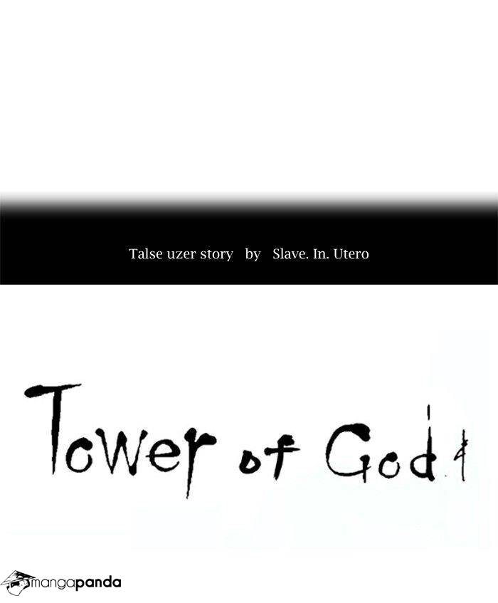 Tower of God Chapter 166 image 007